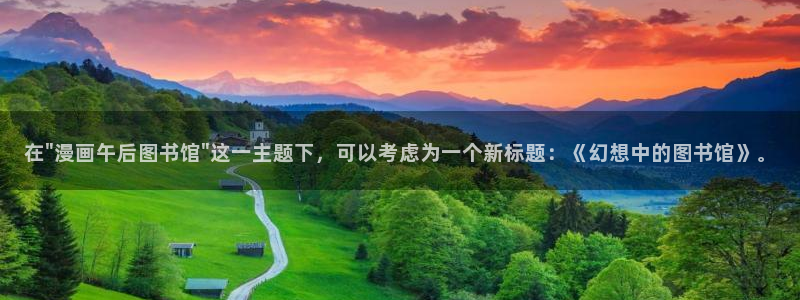 漫蛙一耽：在\